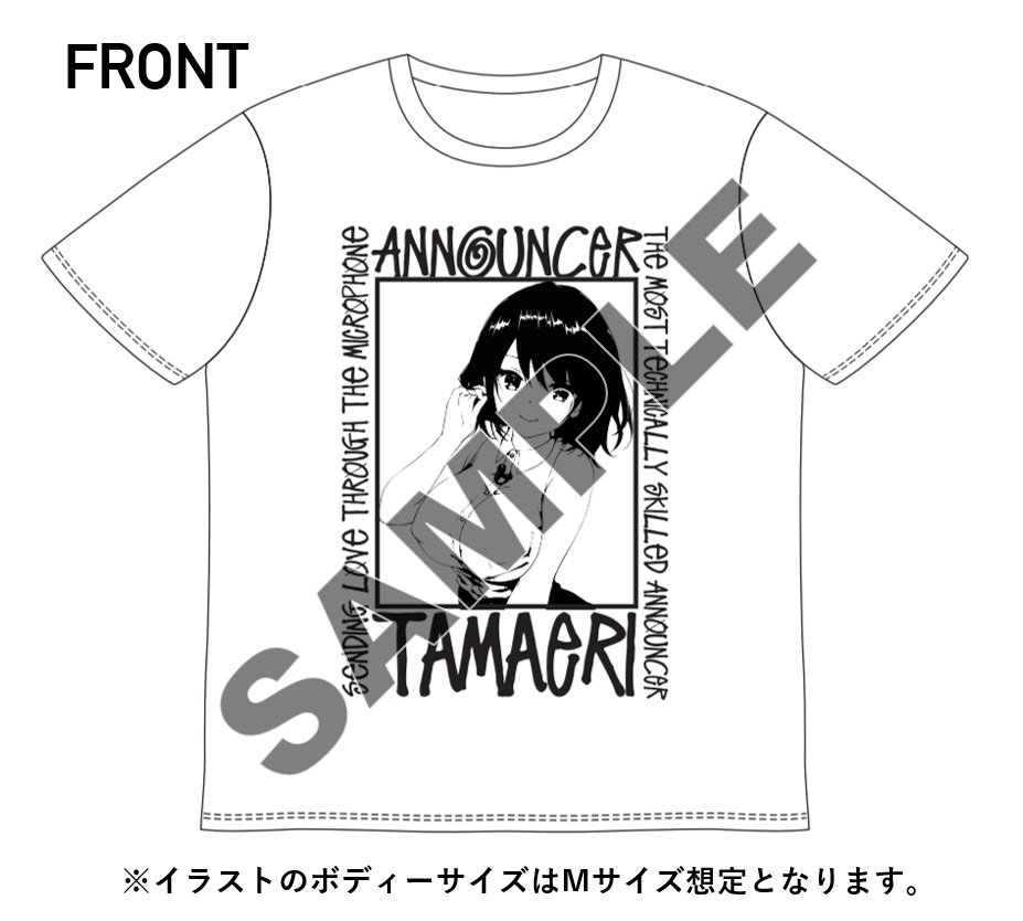 たまえりグラフィティTシャツ フロントプリント(白)