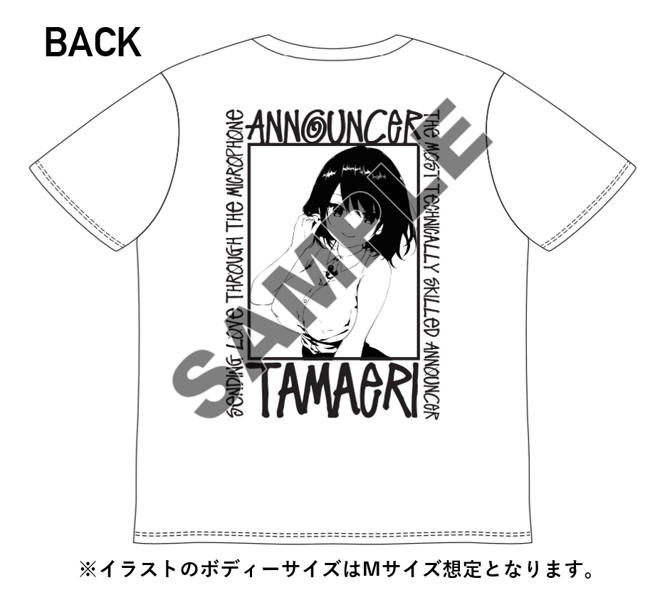 たまえりグラフィティTシャツ バックプリント(白)