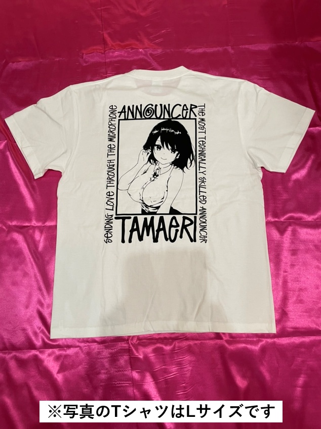 たまえりグラフィティTシャツ バックプリント(白)