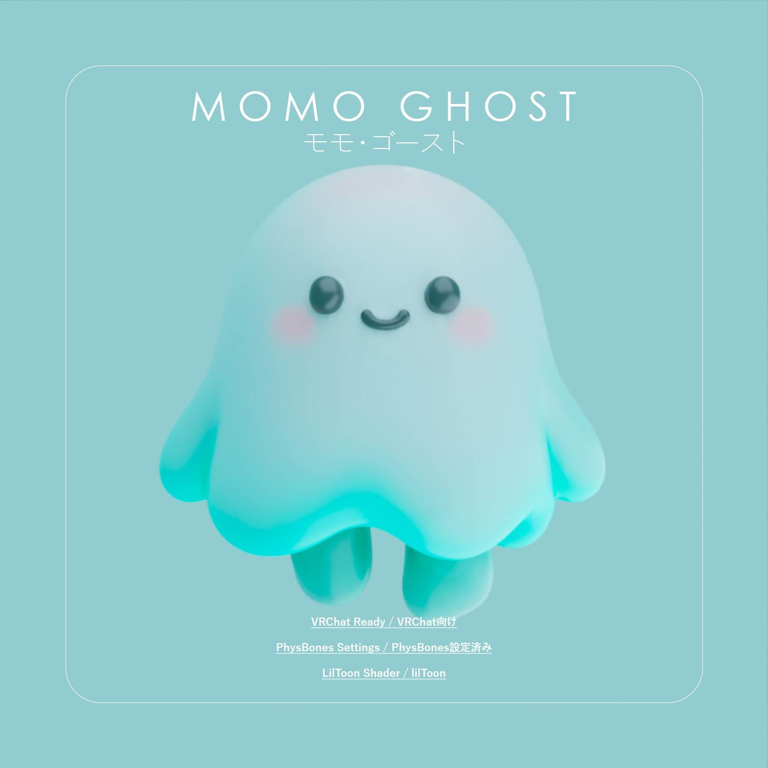 [VRChat Ready] MOMO GHOST - モモ・ゴースト - Shoulder Companion - local.yany ...