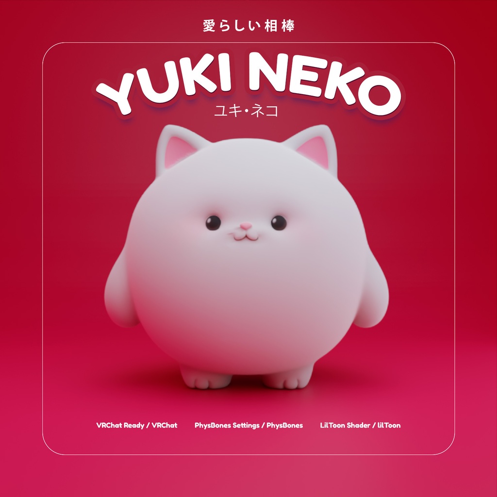 [VRChat Ready] YUKI NEKO - ユキネコ - Chubby Marshmallow Cat