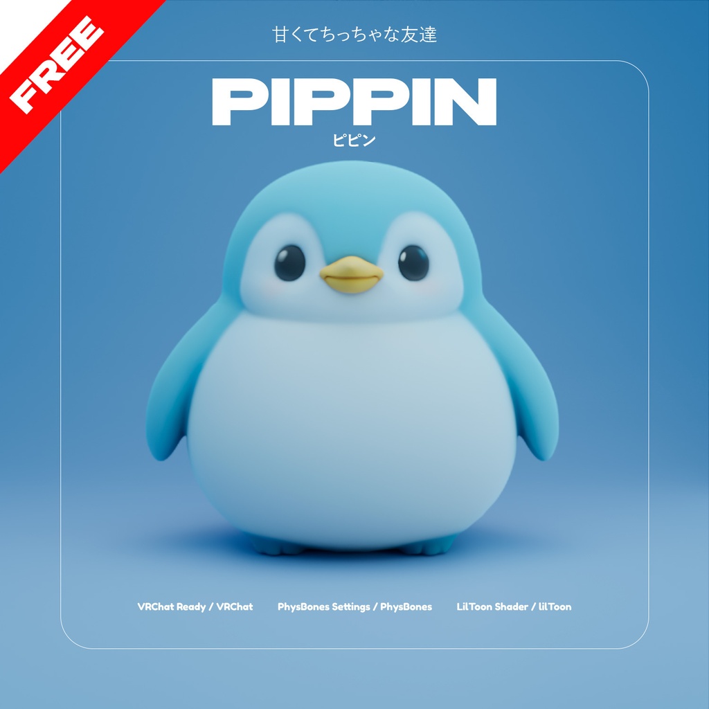 [VRChat Ready] PIPPIN - ピピン - Tiny Peppy Companion