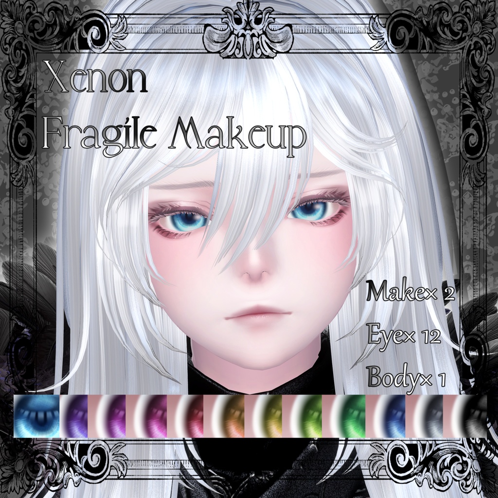 【Xenon-ゼノン-】Fragile Makeup