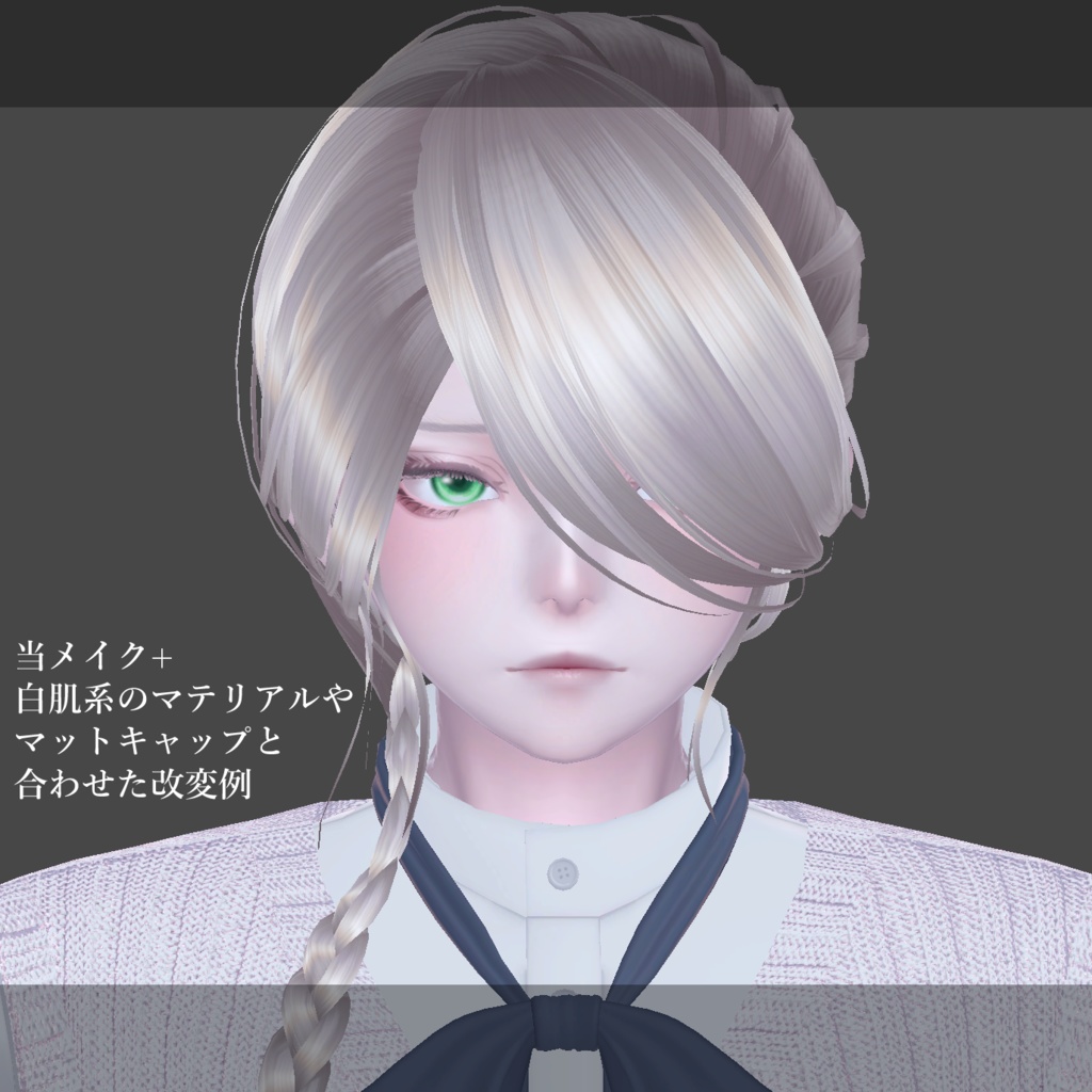 【Xenon-ゼノン-】Fragile Makeup