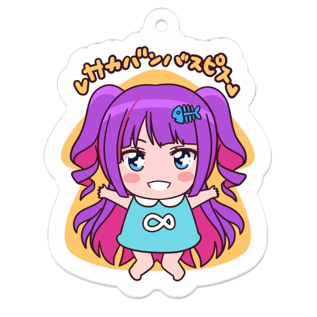 ぽりちゃんアクキーロゴなしver
