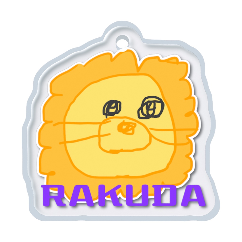 いいえ、らくだですちゃーむ