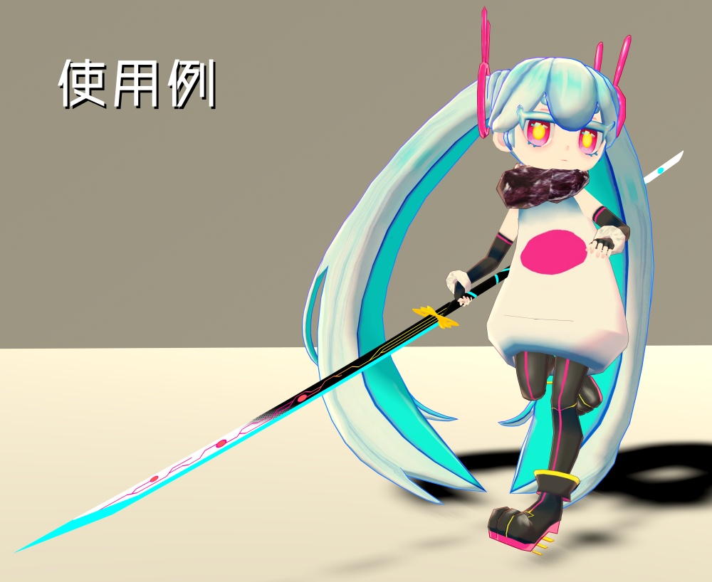 【VRChat向け/Quest対応】北野うさぎ式 レーザー長巻