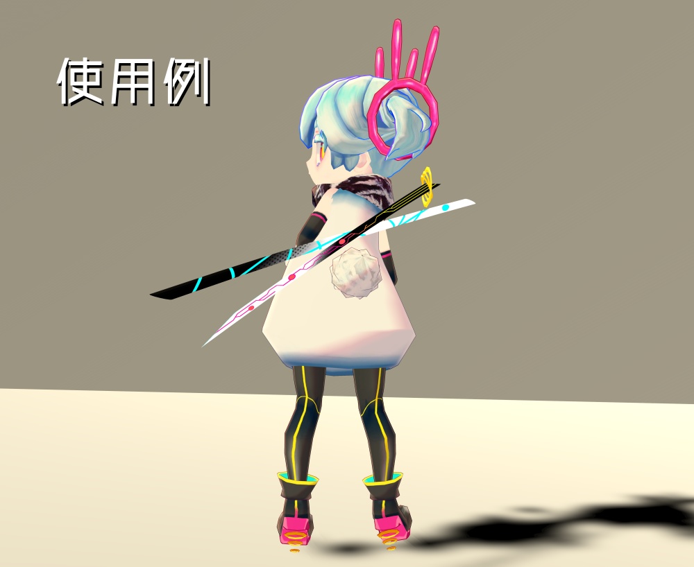 【VRChat向け/Quest対応】北野うさぎ式 レーザー長巻