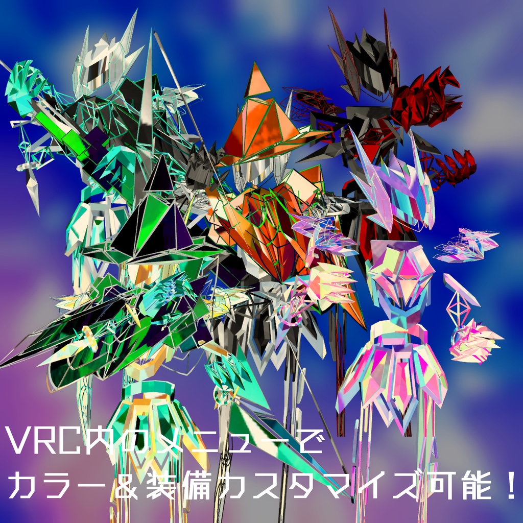 【VRChat向け/Quest対応】アバター「Almaz=Mira」