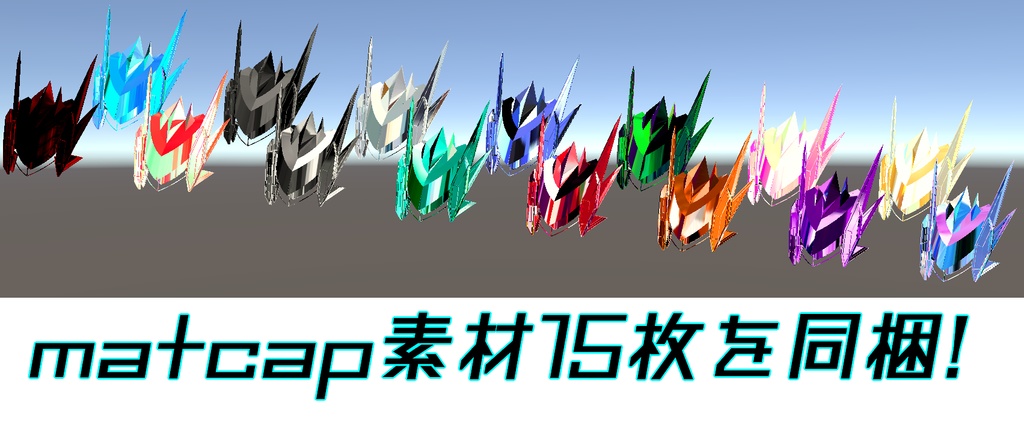 【VRChat向け/Quest対応】アバター「Almaz=Mira」