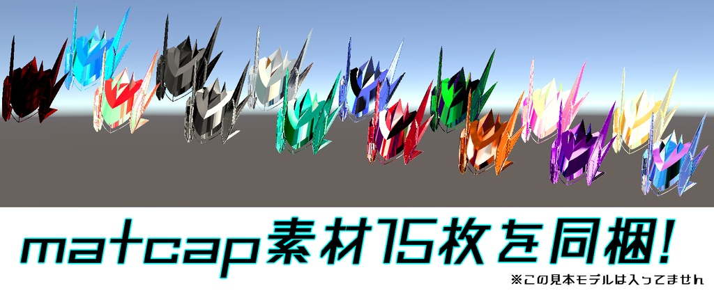 【VRChat向け/Quest対応】武器「Aquarius」