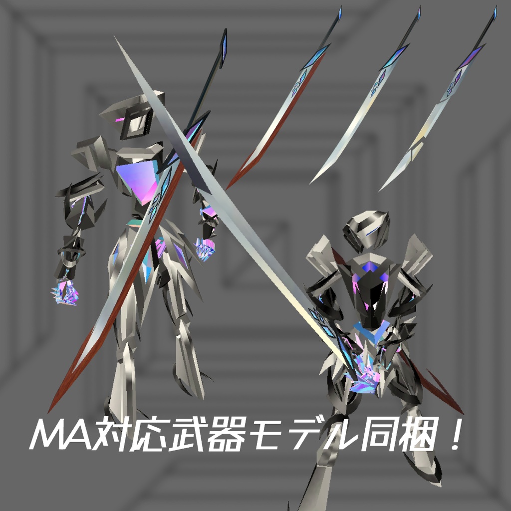 【VRChat向け/Quest対応】アバター「Blade=Nix」