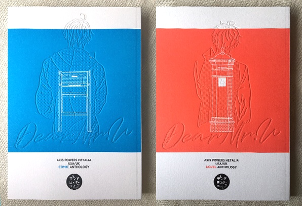 米英アンソロジー『ディアミスターユー』（BOX入りセット）