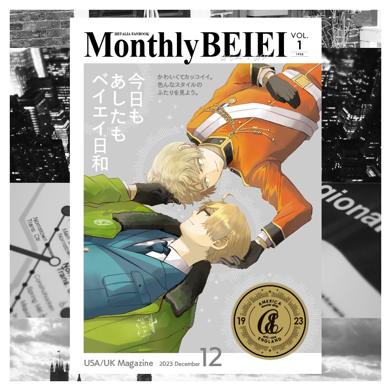 Monthly BEIEI