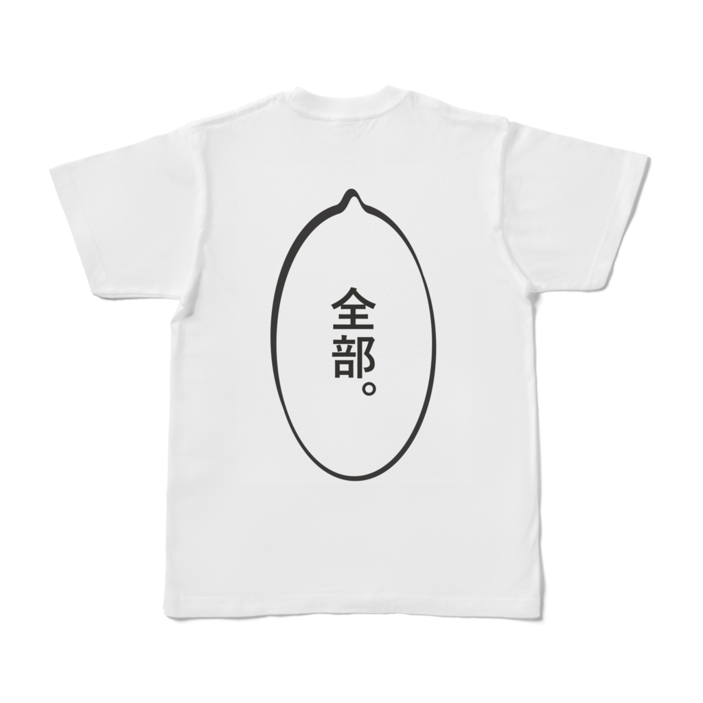 クイズTシャツ