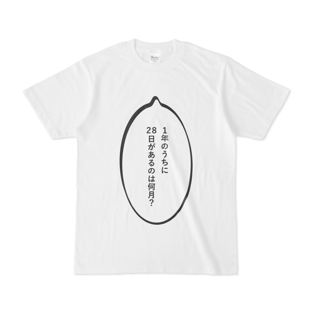 映画 Tシャツ QUIZ SHOW クイズショー 6400Tシャツ/カットソー(半袖/袖 ...