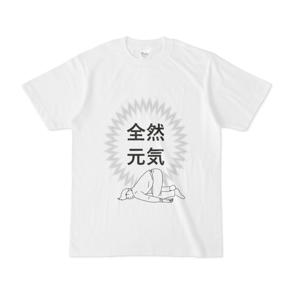 ぐだT:男