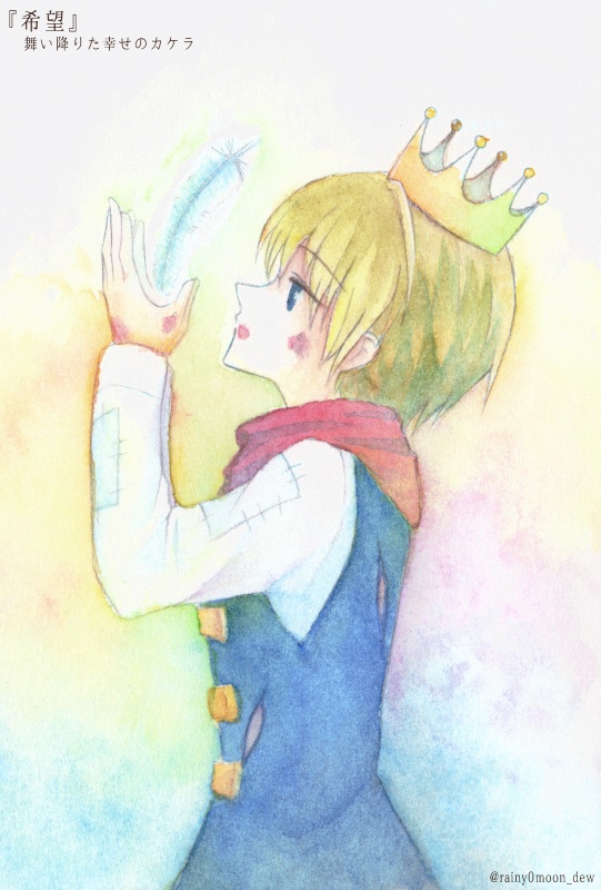 原画『希望』ポストカードサイズ/フレーム入り
