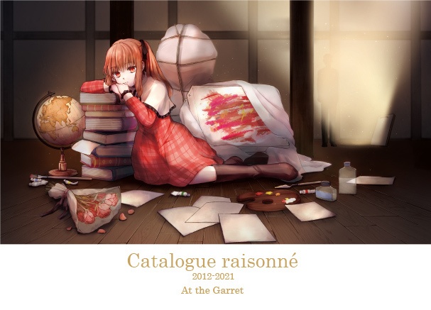 Catalogue raisonné
