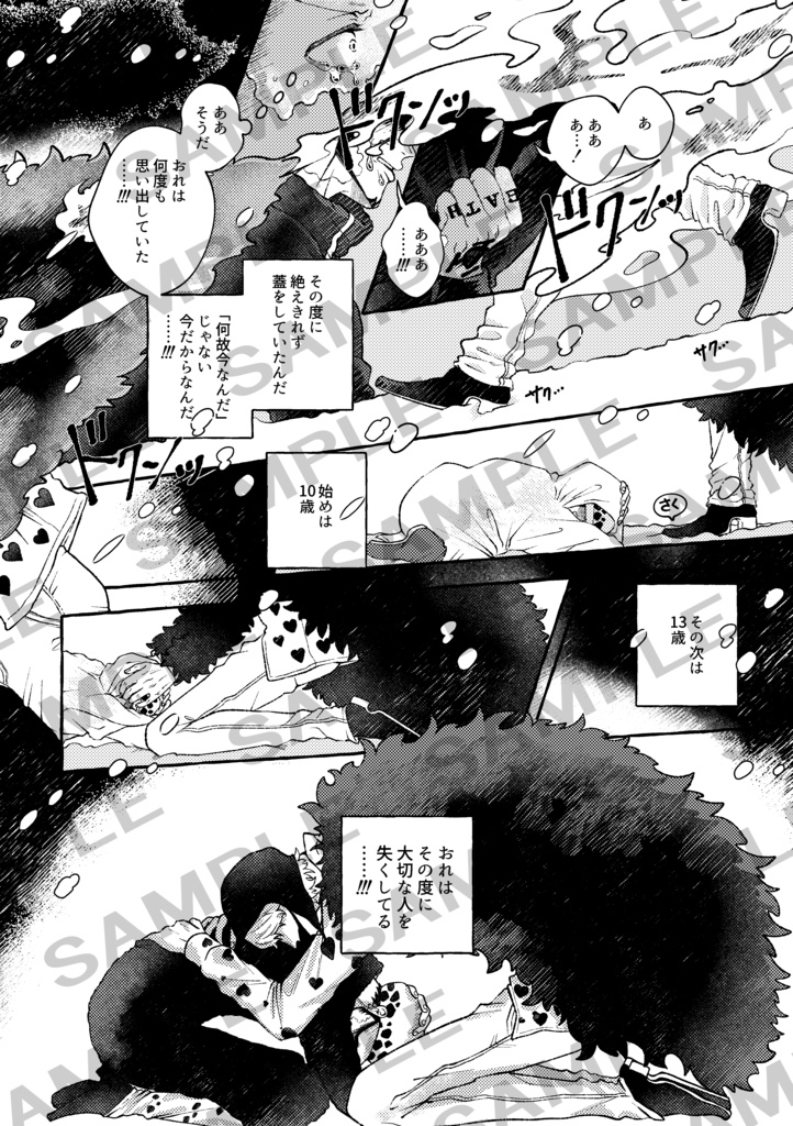 蜜とけるシーグリーン