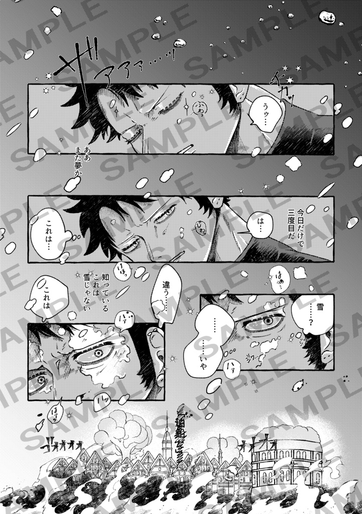 蜜とけるシーグリーン