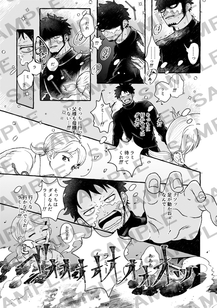 蜜とけるシーグリーン