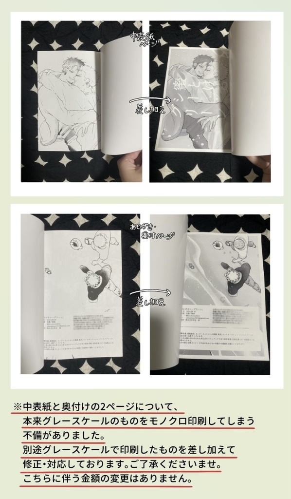 蜜とけるシーグリーン