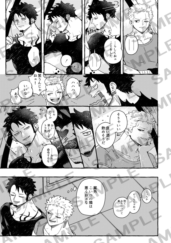 蜜とけるシーグリーン