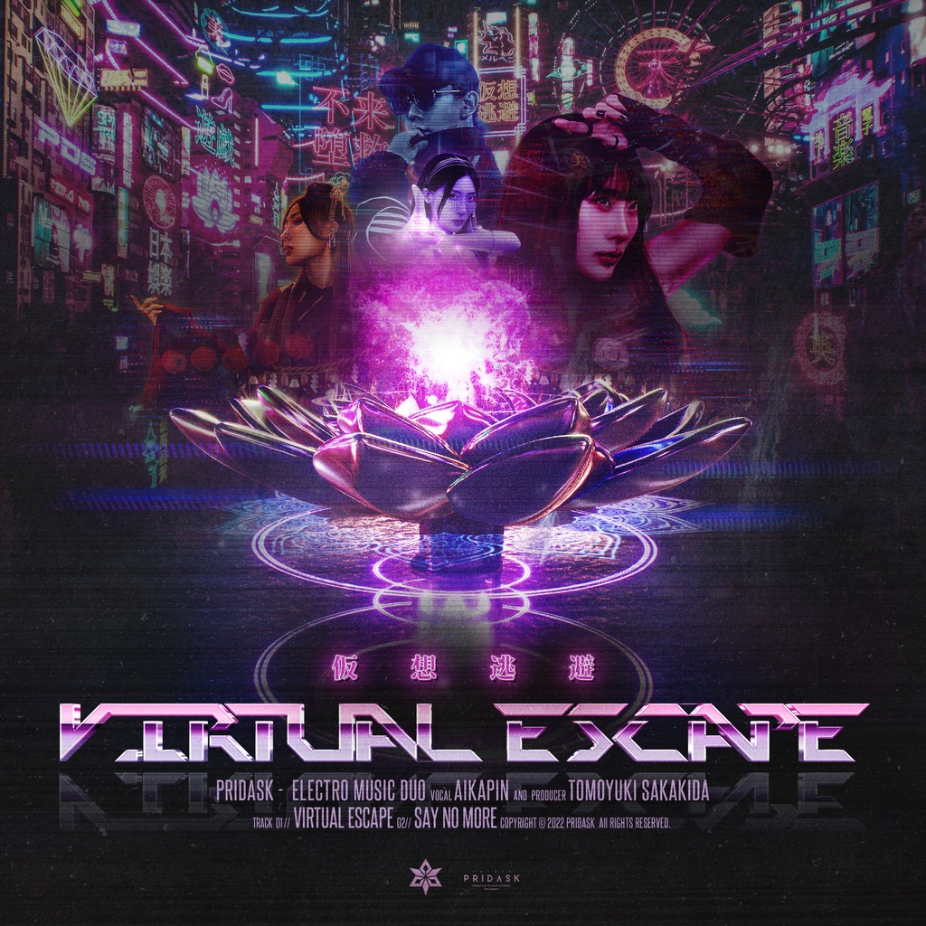 PRIDASK - Virtual Escape