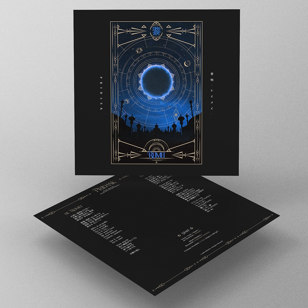 SALE中!【M3-2023秋 新譜】リリース記念6点セット【Gold】