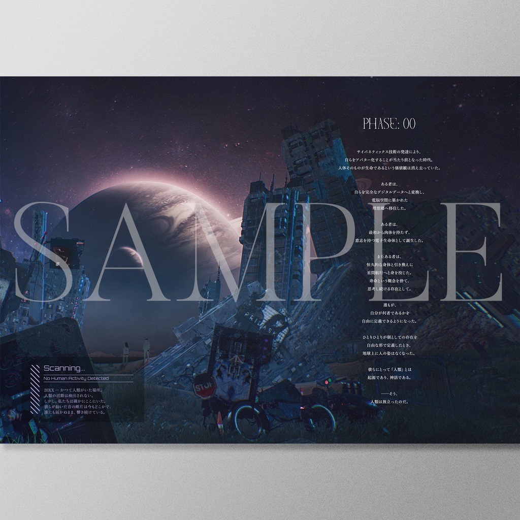 Remake 3rd Album “MOON SHOT: Reset”【限定特装版】
