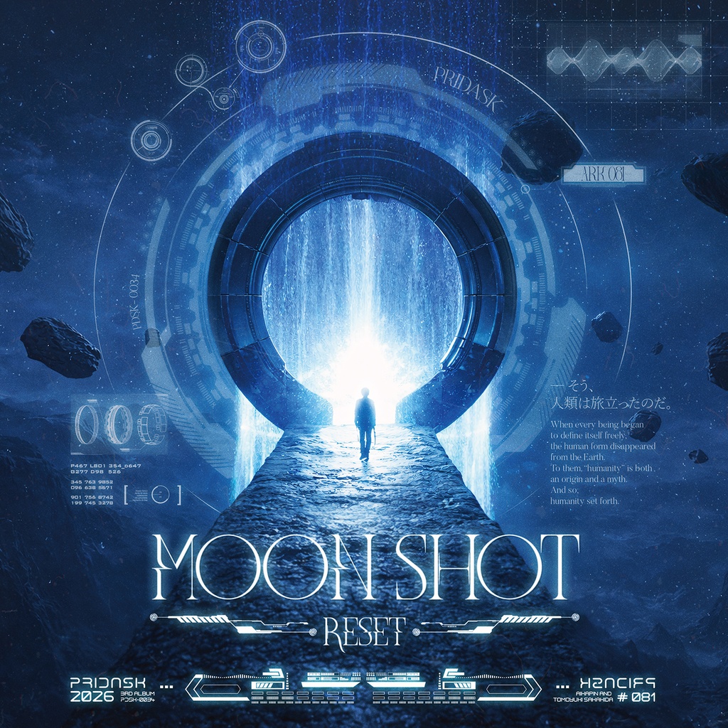 Remake 3rd Album “MOON SHOT: Reset”【通常版】