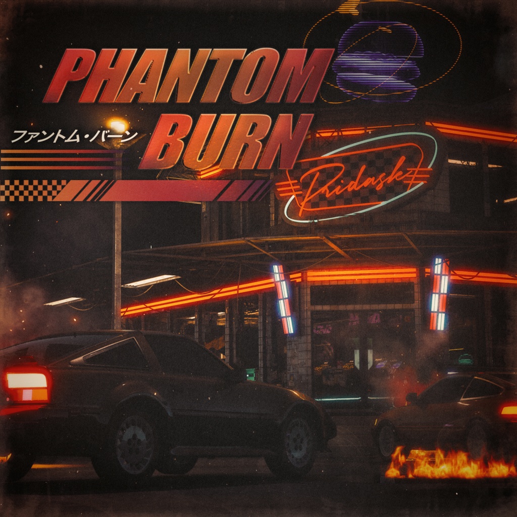 Phantom Burn (ダウンロード商品)