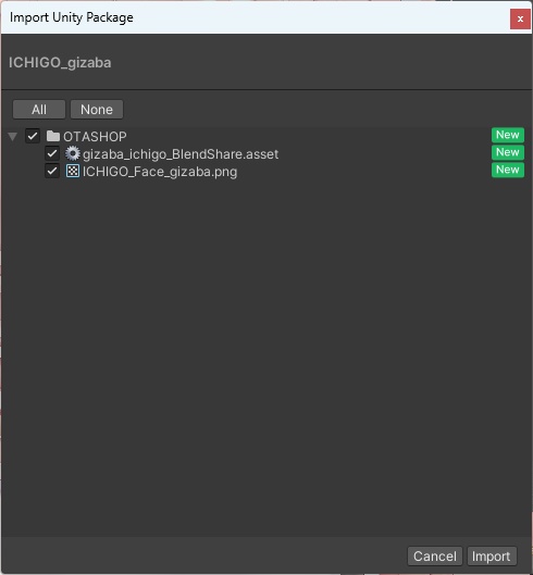 【イチゴ】ギザ歯シェイプキー【BlendShare】