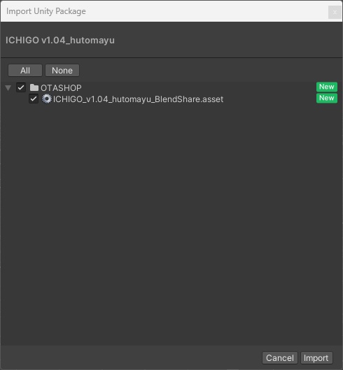 【BlendShare】イチゴちゃんの眉毛をさらに太くするシェイプキー