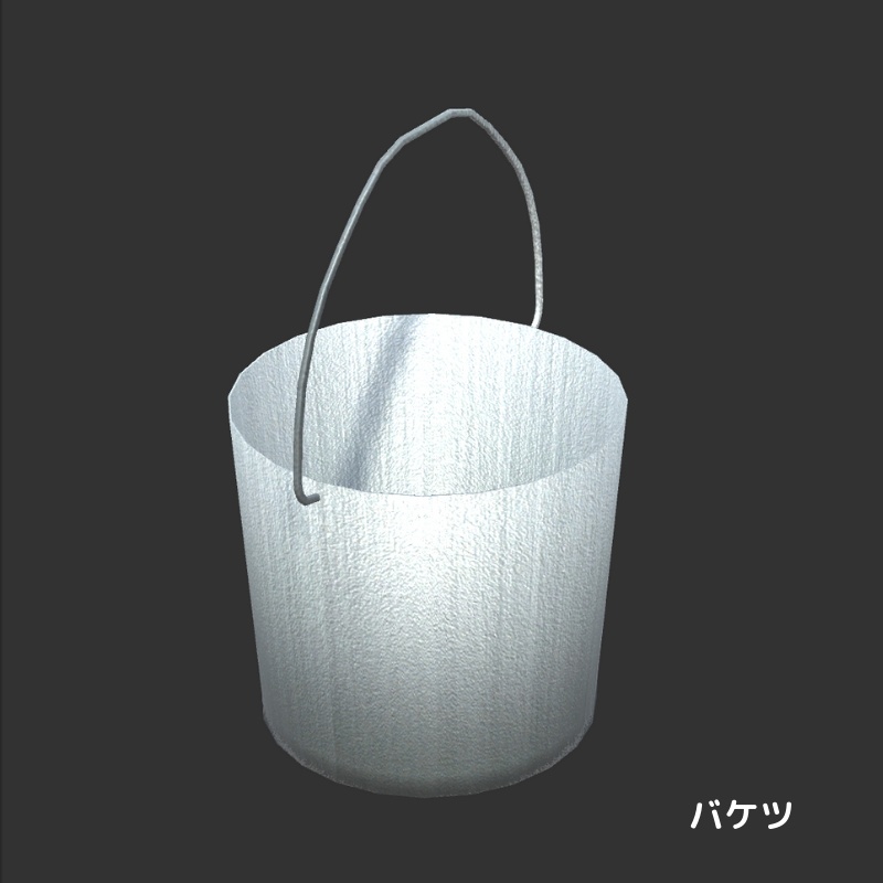 【3Dモデル】草刈りセット