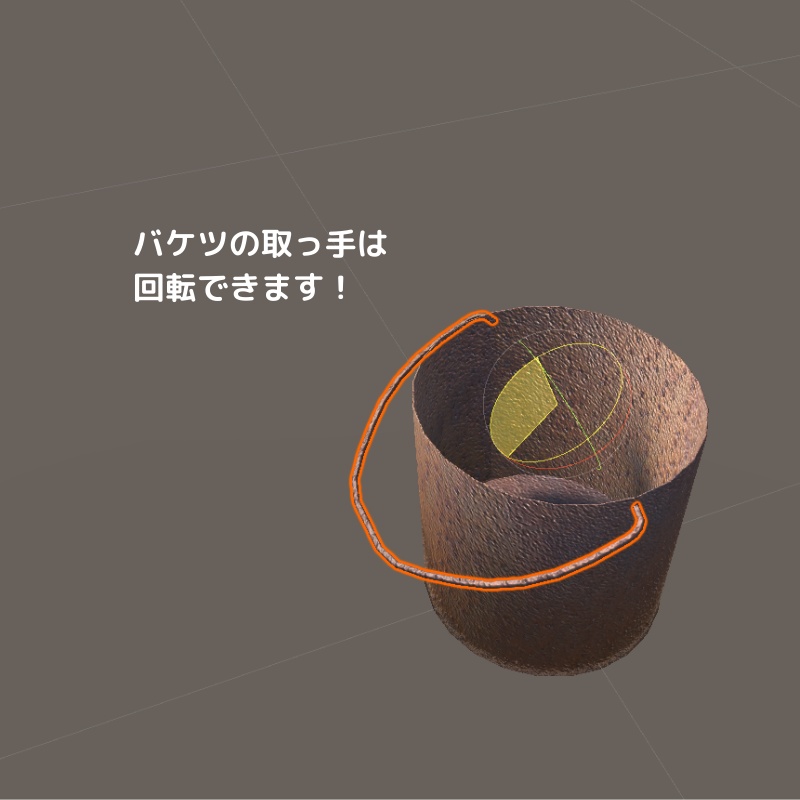 【3Dモデル】草刈りセット