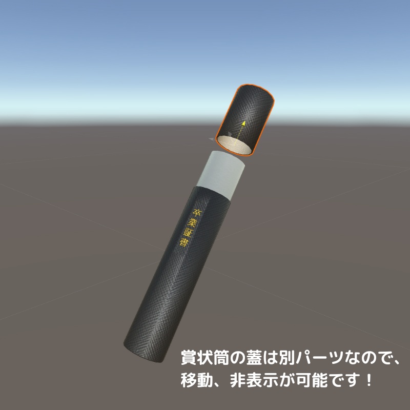 【3Dモデル】卒業式セット