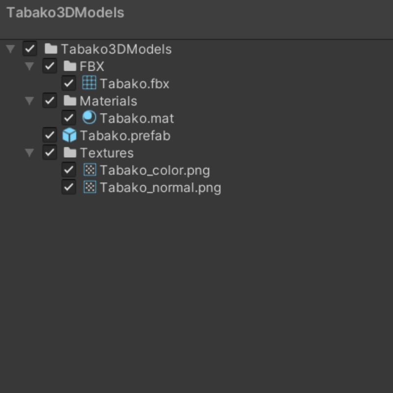 【3Dモデル】くしゃくしゃタバコ