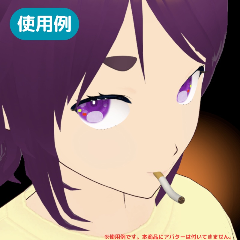 【3Dモデル】くしゃくしゃタバコ