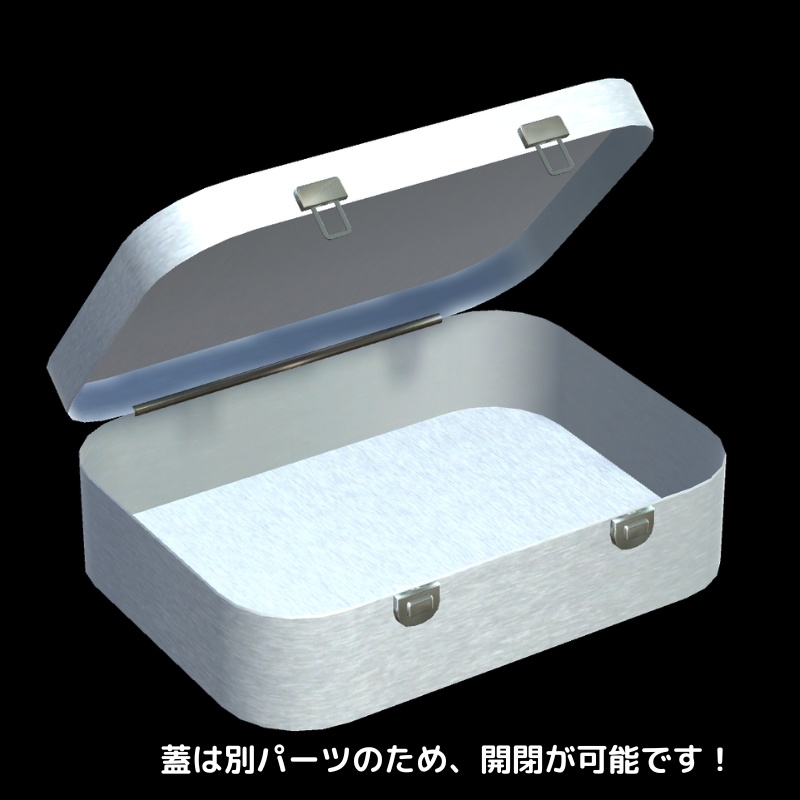 【3Dモデル】医療キットの箱