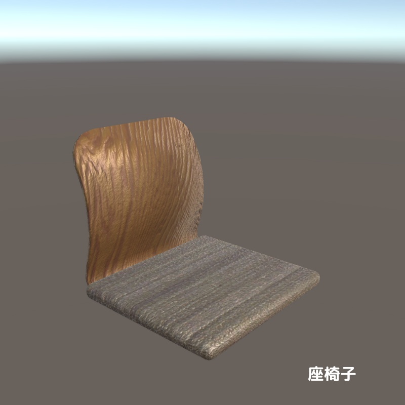 【3Dモデル】旅館にありそうな「テーブル」と「座椅子」