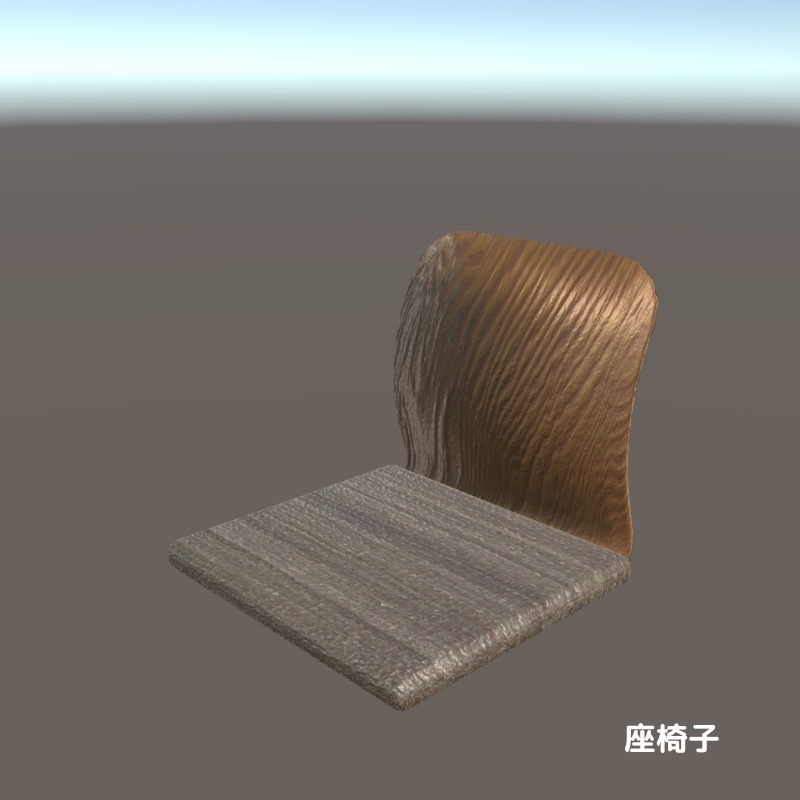 【3Dモデル】旅館にありそうな「テーブル」と「座椅子」