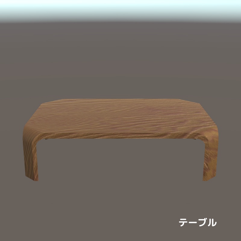 【3Dモデル】旅館にありそうな「テーブル」と「座椅子」