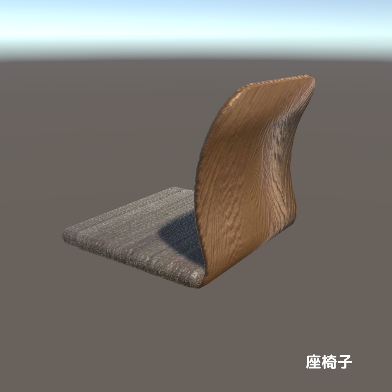 【3Dモデル】旅館にありそうな「テーブル」と「座椅子」