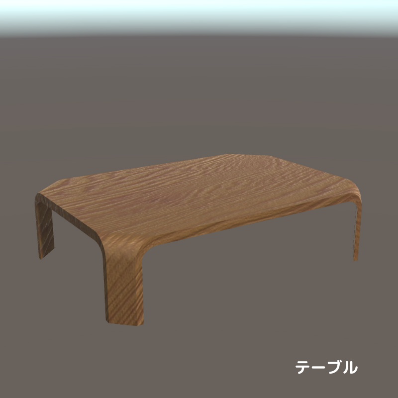 【3Dモデル】旅館にありそうな「テーブル」と「座椅子」