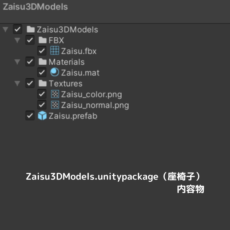 【3Dモデル】旅館にありそうな「テーブル」と「座椅子」