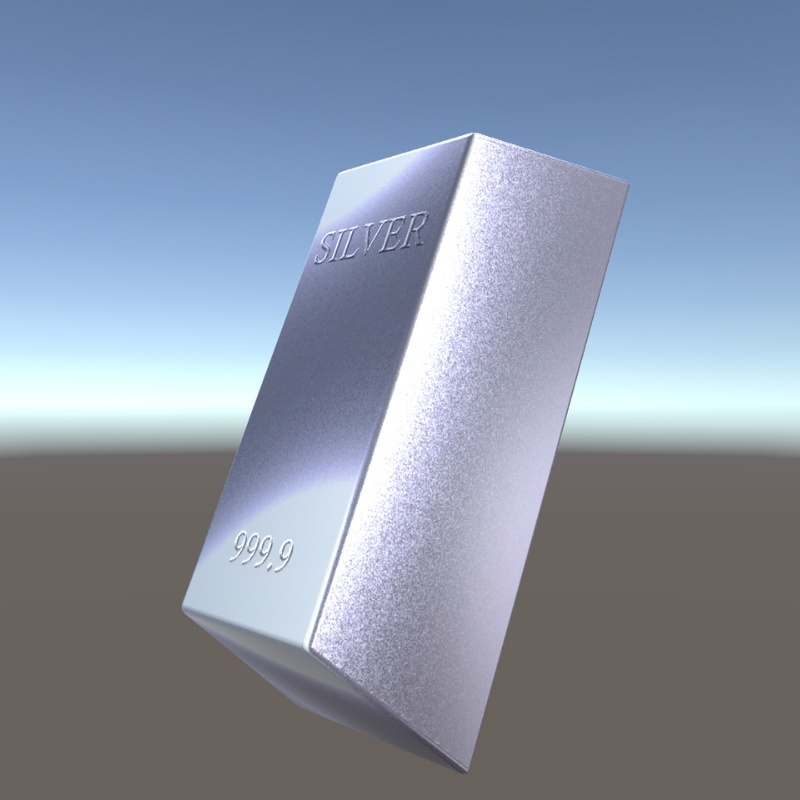 【3Dモデル】銀色のインゴット