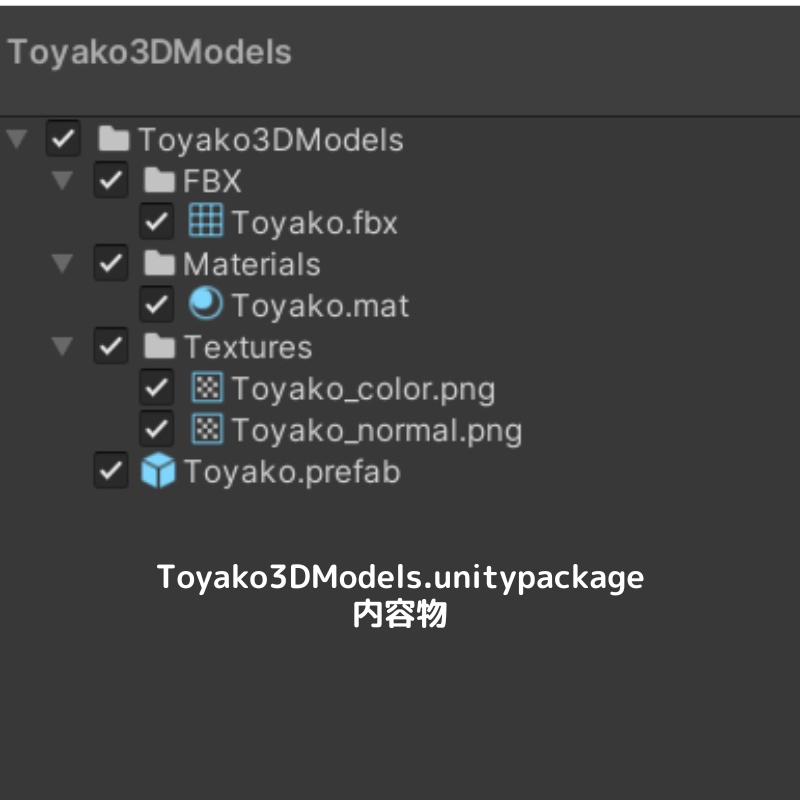 【3Dモデル】洞爺湖の文字が彫り込まれた木刀