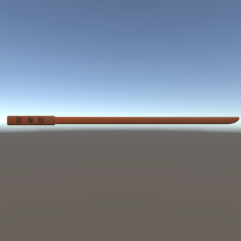 【3Dモデル】洞爺湖の文字が彫り込まれた木刀